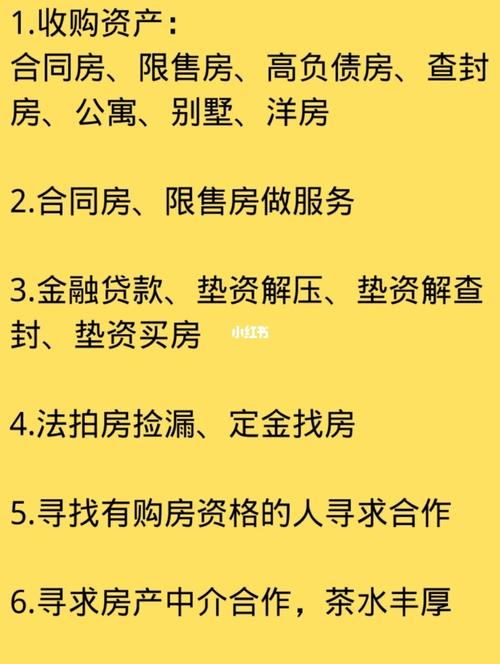 成都房产抵押贷款申请额度办理的额度(成都 房子抵押贷款)