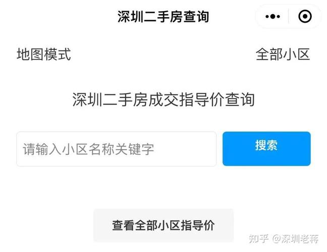 如何评估房产抵押贷款的风险以成都崇州为例(房子抵押贷款的风险评估)