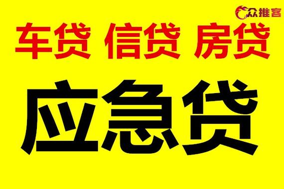 成都温江个人信用贷款申请条件(成都温江打征信的地方)