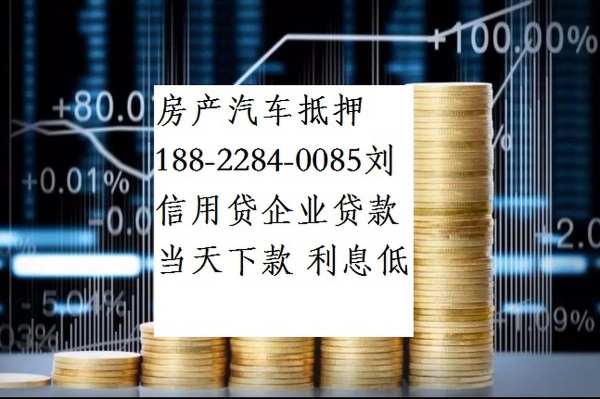 成都双流押证贷款与押车贷款的区别(成都双流抵押车交易市场)