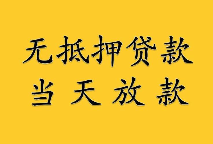 成都邛崃房产抵押贷款轻松实现资金周转(成都邛崃房产交易网)